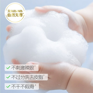 贝亲 婴儿仿生胎脂洗发沐浴泡泡 25ml