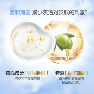 贝亲 婴儿仿生胎脂洗发沐浴泡泡 25ml