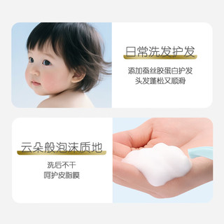 贝亲 婴儿仿生胎脂洗发沐浴泡泡 25ml