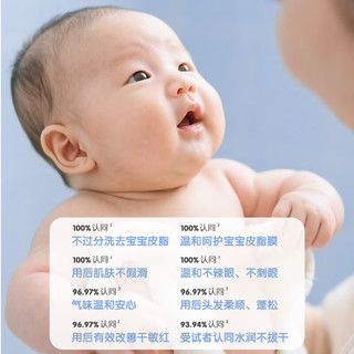 贝亲 婴儿仿生胎脂洗发沐浴泡泡 25ml