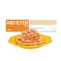 AIRMETER 空刻 烛光意面 丹麦手撕猪肉配红烩肉酱意面 280g