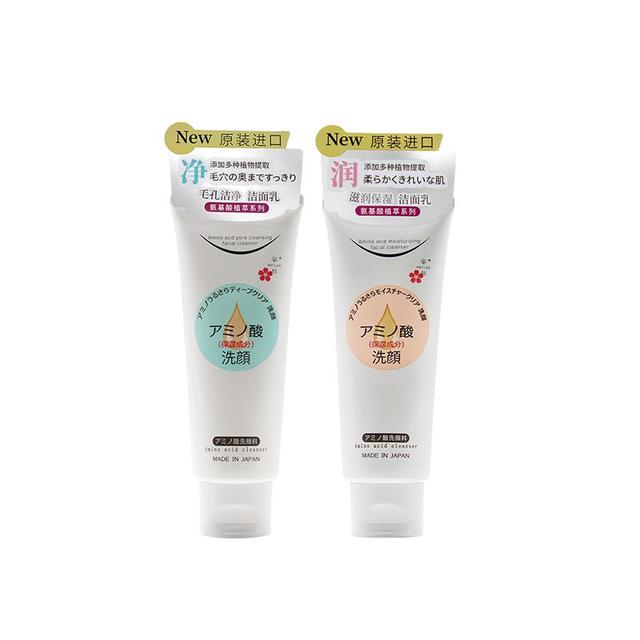 蜜梨 MATLEE 氨基酸洗面奶150g 日本原装进口