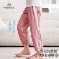 YeeHoO英氏儿童裤子【防蚊防晒抑菌】男童女童夏季薄款宽松休闲束脚运动长裤 粉色 170 170cm