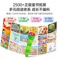小彼恩 littlebean毛毛虫点读笔点读版 米菲宝宝幼儿童0-3岁儿童 WIFI笔2.0+米菲双语语言套装39册