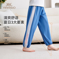 YeeHoO英氏儿童裤子【防蚊防晒抑菌】男童女童夏季薄款宽松休闲束脚运动长裤 蓝色 120