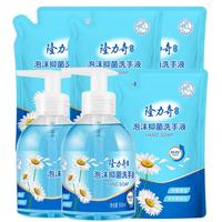 Longrich 隆力奇 洋甘菊抑菌泡沫洗手液 500ml*3+无按压泵500ml*3