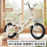 紫榕 儿童自行车女孩3岁6-7-10岁宝宝脚踏车带辅轮