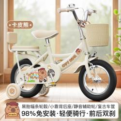 紫榕 儿童自行车女孩3岁6-7-10岁宝宝脚踏车带辅轮