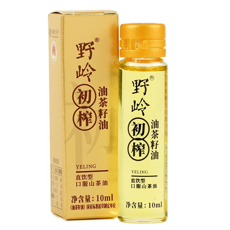 野岭初榨山茶油直饮茶油10ml直接喝的茶油