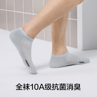 有棵树袜子短袜夏季薄款短筒袜男女款网眼透气防臭