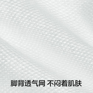 有棵树 YOUKESHU袜子短袜夏季薄款短筒袜男女款网眼透气防臭