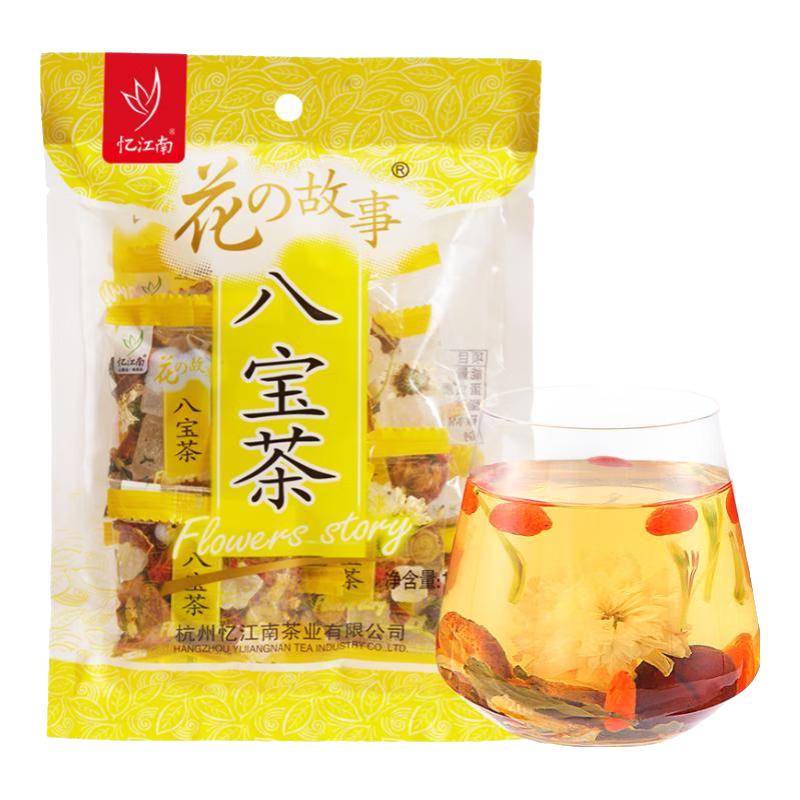 忆江南 花的故事 八宝茶 120g