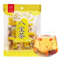 忆江南 花的故事 八宝茶 120g