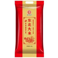 祥鸿云 长粒香米 祥鸿云优选长粒香米 5斤