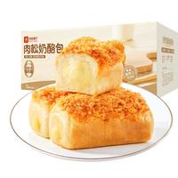 良品铺子 肉松奶酪包500g整箱早餐食品糕点面包吐司办公室休闲零食