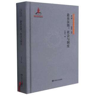 《宋词鉴赏辞典》（新一版、套装共2册）