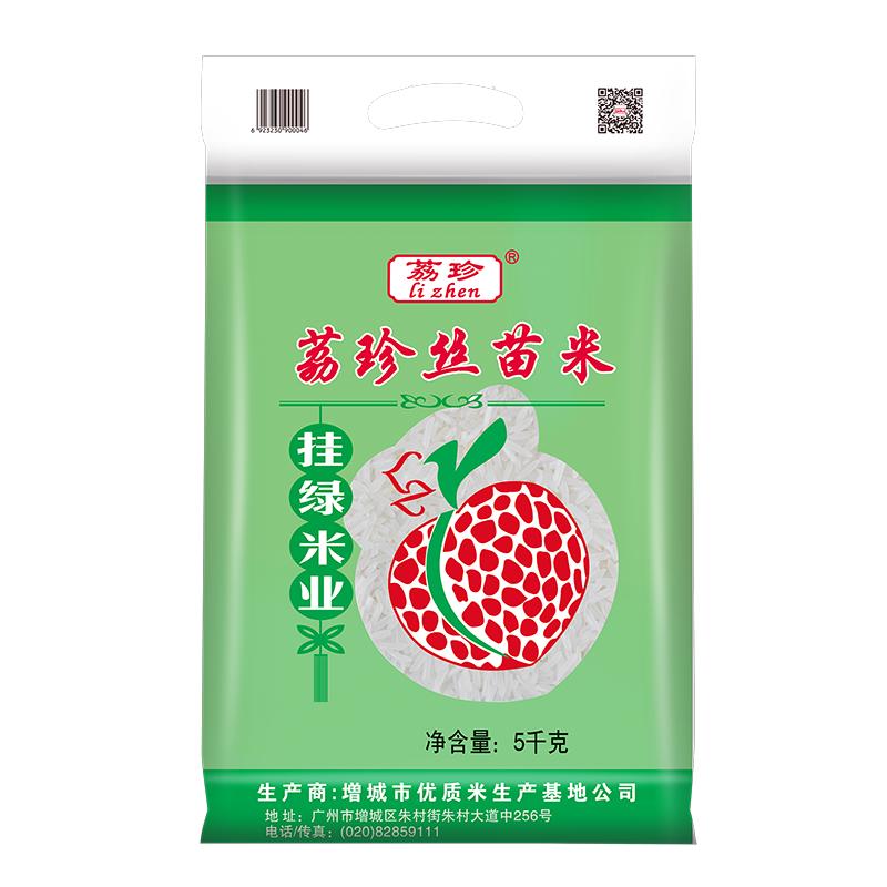 挂绿 荔珍丝苗米 5kg
