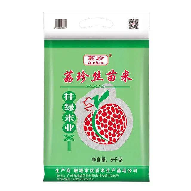 挂绿 荔珍丝苗米 5kg