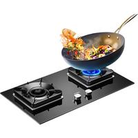 FOTILE 方太 JZT-TH26B 嵌入式燃气灶 天然气