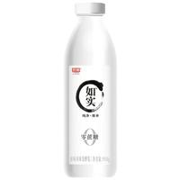 光明 如实 风味发酵乳 原味 950g