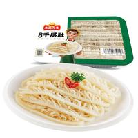 冻品先生 白煮千层肚 200g