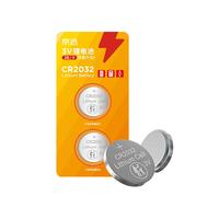 京东京造 CR2032 纽扣锂电池 3V 2粒装