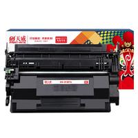 PRINT-RITE 天威 CF287A 一体式硒鼓 单支装