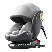 YOTONA儿童座椅isize汽车宝宝婴儿车载可坐可躺通用360旋转0到12岁 特价款-星空灰