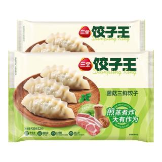 三全 饺子王菌菇三鲜饺子420g*2袋24只蒸煎饺子速冻