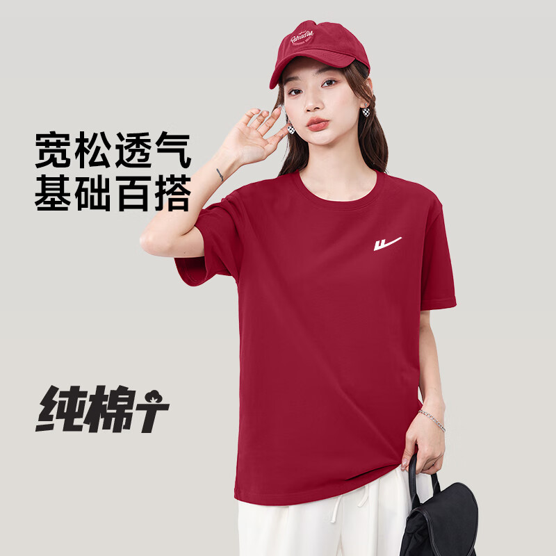 粉#纯色