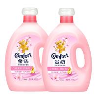 Comfort 金纺 衣物护理剂 2倍柔软升级版 4kg*2瓶 元气粉樱