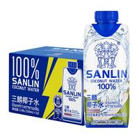 SANLIN 三麟 NFC椰子水 330ml*12瓶