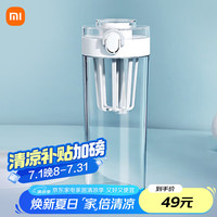 米家 MIJIA Tritan水杯 600ml