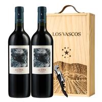 LOS VASCOS 巴斯克酒庄 科查瓜谷干型红葡萄酒 2瓶*750ml套装 礼盒装
