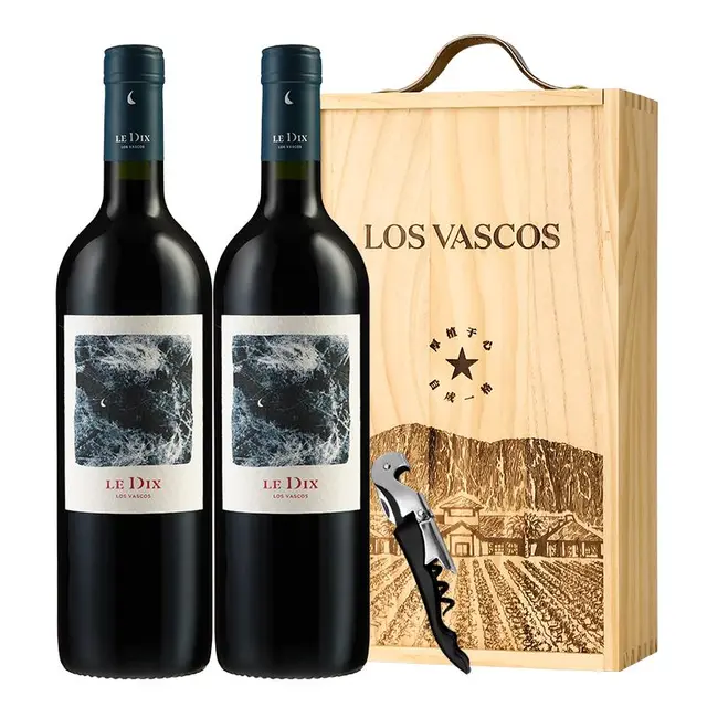 LOS VASCOS 巴斯克酒庄 科查瓜谷干型红葡萄酒 2瓶*750ml套装 礼盒装