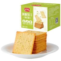 盼盼海苔味薄脆饼干 早餐酥脆薄饼办公室休闲零食充饥 海苔味薄脆饼干600g【约43包】