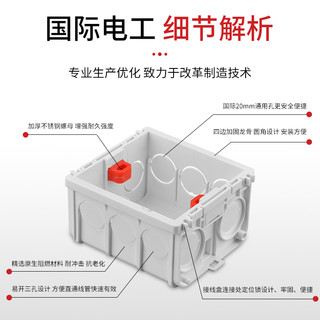 86型通用暗装开关盒家用开关插座底盒暗盒 阻燃暗线接线盒布线盒