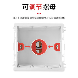 86型通用暗装开关盒家用开关插座底盒暗盒 阻燃暗线接线盒布线盒