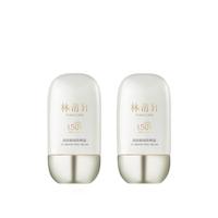 林清轩 高倍隔离防晒霜 SPF50 PA++++ 50ml