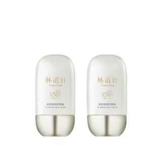 林清轩 高倍隔离防晒霜 SPF50 PA++++ 50ml