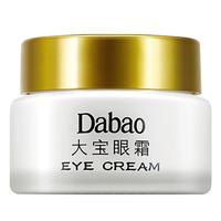 Dabao 大宝 大宝眼霜 20g