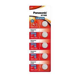 Panasonic 松下 CR1616 纽扣锂电池 3V 50mAh 5粒装