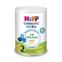  HiPP/喜宝 有机 婴幼儿配方奶粉  【港版尝鲜装2段】6-12个月 0-400g