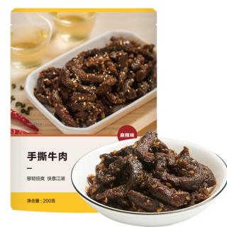 YANXUAN 网易严选 手撕牛肉 休闲零食肉干肉脯肉类小食办公室 麻辣味  200克