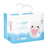 Cute Seal 小萌希奥 软萌天使系列 拉拉裤 XXL26片
