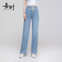每时 夏季薄款天丝牛仔裤女阔腿裤休闲显瘦直筒裤子8006蓝3XL