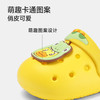 小黄鸭 童鞋 可爱恐龙洞洞鞋 （多种颜色可选）