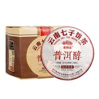 老同志 云南七子饼茶 普洱醇 2022年 普洱熟茶 357g*7饼