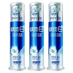 冷酸灵 极地白按压式牙膏 极地白130g+抑菌斑抗敏140g*2+清火120g+护敏120g