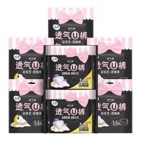 洁婷 少女安心裤 透气U裤高腰安睡裤型15条